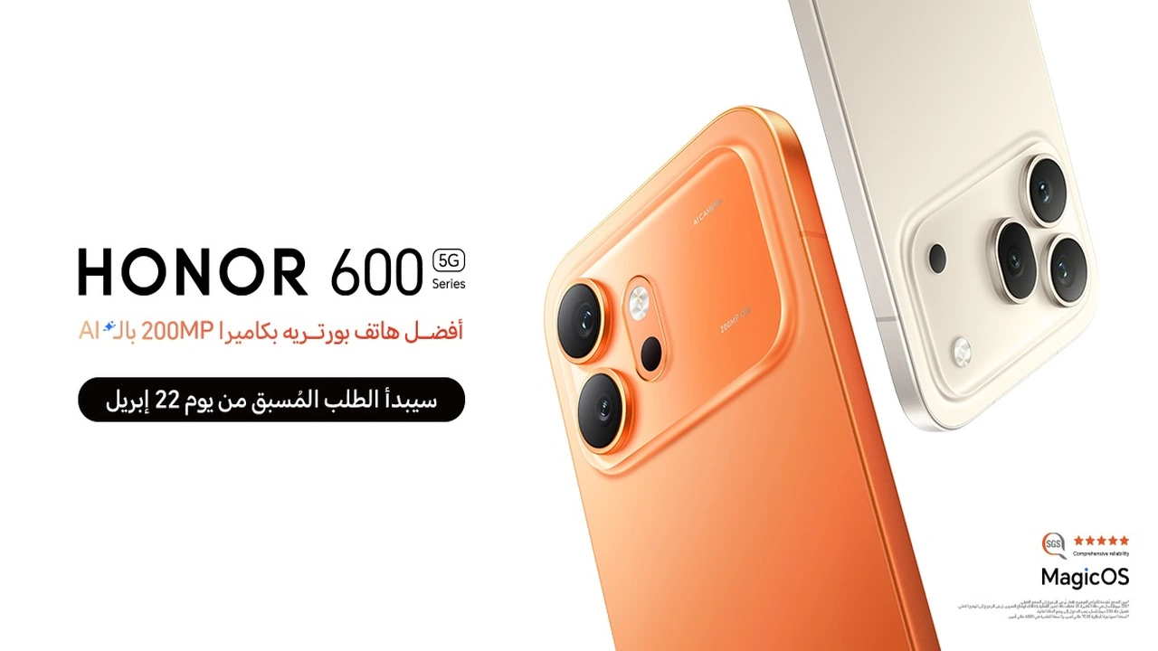 هونر تطلق سلسلة HONOR 600 الجديدة بكاميرا بورتريه فائقة الدقة 200 ميجابكسل
